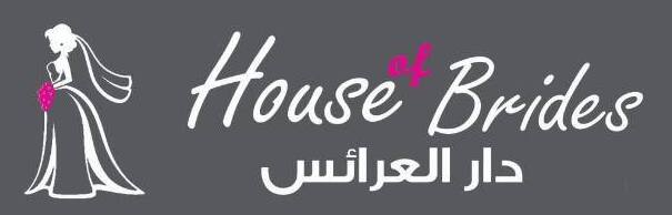 House of Brides - دار العرائس